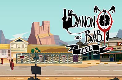 恶魔宝贝 / DAMON and BABY