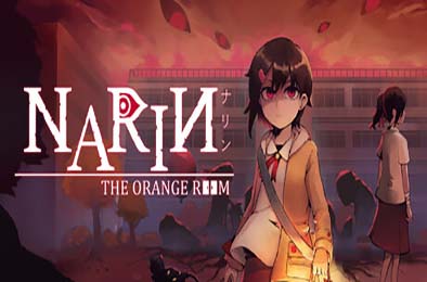 娜林：橙色房间 / Narin: The Orange Room