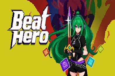 节奏勇者 / BeatHero