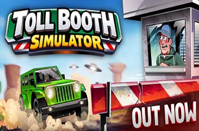 收费站模拟器 / Toll Booth Simulator