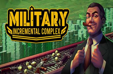 军工放置大亨 / Military Incremental Complex