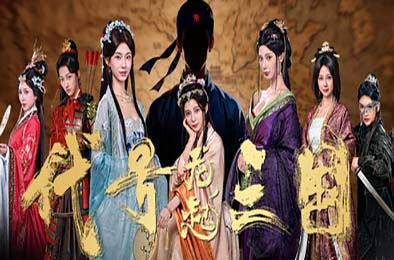 代号三国：龙起 / The Three Kingdoms: Rebirth