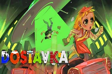 外卖疾送 / DOSTAVKA