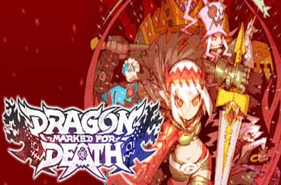 龙之死印 / Dragon Marked For Death