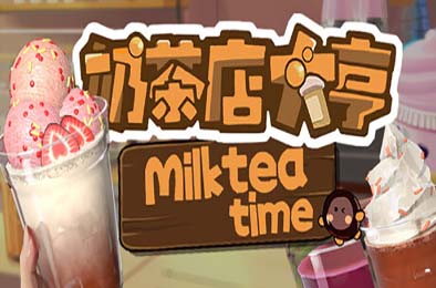 奶茶店大亨 / MilkTea Time