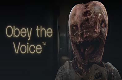 服从那个声音 / Obey the Voice