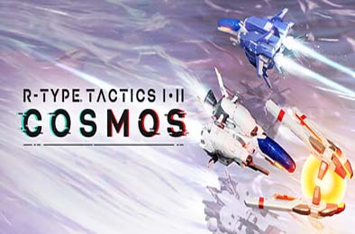 R-Type战略版 1&2 宇宙 / R-Type Tactics I • II Cosmos
