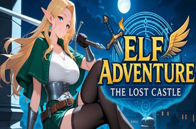 精灵冒险：失落城堡 / Elf Adventure: The Lost Castle