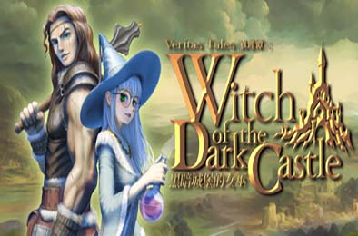 真理谭：黑暗城堡的女巫 / Veritas Tales: Witch of the Dark Castle
