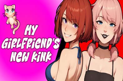 我女友的新癖好 / My Girlfriend's New Kink v0.8F