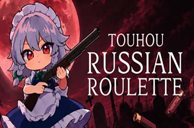 东方俄罗斯轮盘 / Touhou Russian Roulette