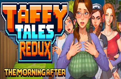太妃物语 重制版：翌日清晨 / Taffy Tales Redux : The Morning After v1.0.42