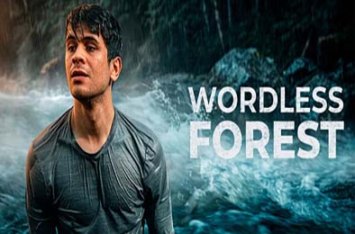 无言之林 / Wordless Forest