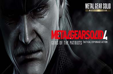 合金装备4：爱国者之枪大师合集版 / METAL GEAR SOLID 4: Guns of the Patriots - Master Collection Version