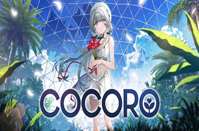 可可罗 / COCORO